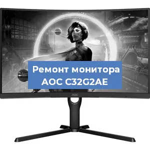 Замена конденсаторов на мониторе AOC C32G2AE в Новосибирске